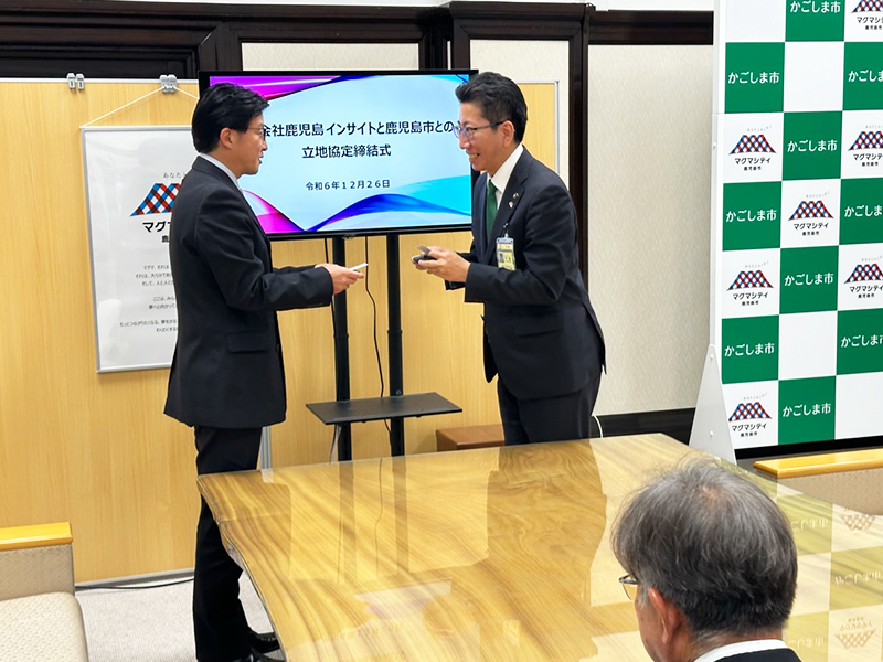 鹿児島　ソフトウェア開発　システム開発　リモート開発　ニアショア開発　九州