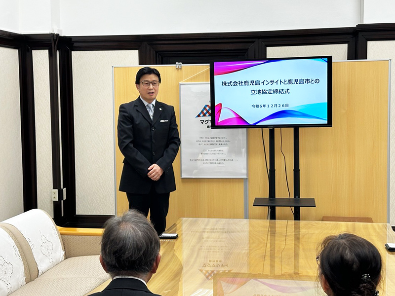 鹿児島　ソフトウェア開発　システム開発　リモート開発　ニアショア開発　九州